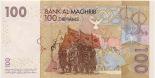 100 dirhams (other side) 100