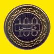 100 fils 0.1