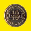 10 fils 0.01