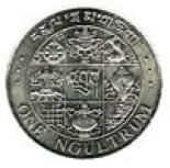 1 ngultrum (other side) 1