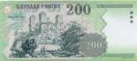 200 forint (other side) 200