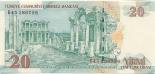 20 lira (other side) 20