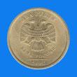 2 roubles (other side) 2