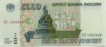 5000 roubles 5000