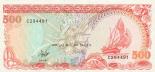 500 rufiyaa (other side) 500
