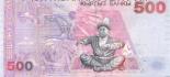 500 som (other side) 500
