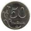 50 tyiyn 0.5