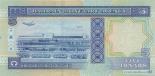 5 dinars (other side) 5