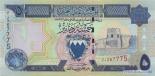 5 dinars 5