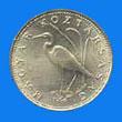 5 forint (other side) 5
