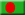 Посольство Бангладеш в Китае - Китай