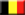 Почетное консульство Бельгии в Гвинее - Гвинея