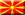 Посольство Македонии в Китае - Китай