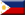 Почетное Консульство Филиппин в Эквадоре - Эквадор