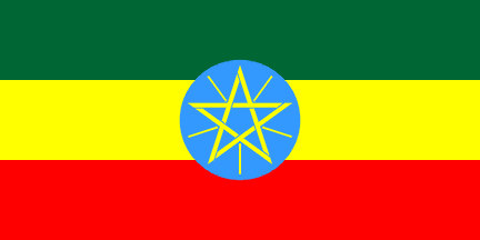 Национальный флаг, Эфиопия