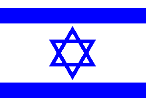 Национальный флаг, Израиль