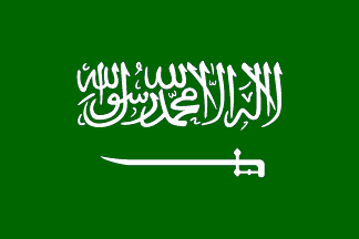 Национальный флаг, Саудовская Аравия