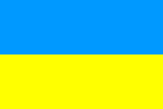 Национальный флаг, Украина