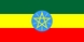 Национальный флаг, Эфиопия